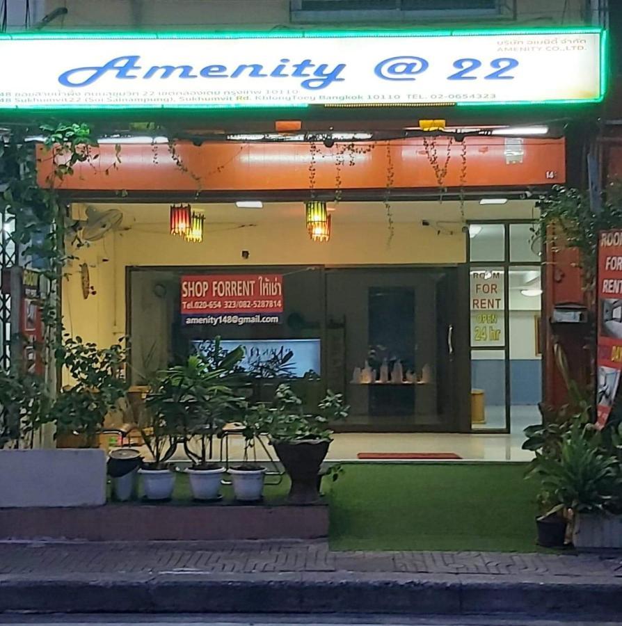 Hotel Amenity@22 Bangkok Exterior foto
